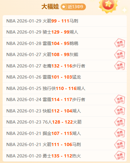 广州朗肽海,本队以,逆袭福建晋,pg游戏官网登录入口,PG电子最新官网,pg游戏官网登录入口,pg电子游戏app