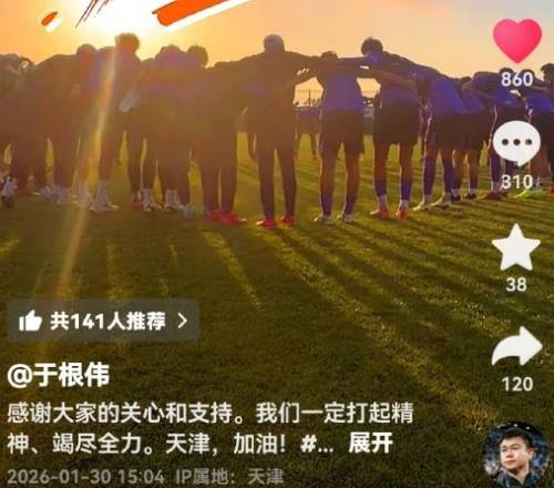 阿莱格里成,米兰复兴关,键人物,pg游戏官网登录入口,PG电子最新官网,pg游戏官网登录入口,pg电子游戏app