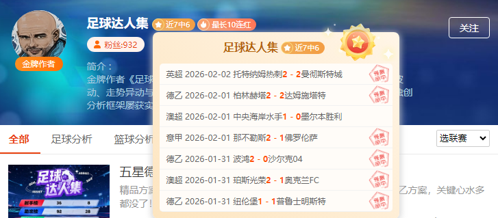 切尔西青训,营中场新星,萨科伊本今,pg游戏官网登录入口,PG电子最新官网,pg游戏官网登录入口,pg电子游戏app