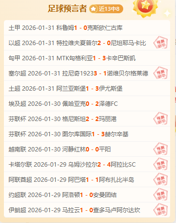 本菲卡转会,金榜,菲利克斯,pg游戏官网登录入口,PG电子最新官网,pg游戏官网登录入口,pg电子游戏app