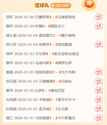 中国足协保,障联赛准入,确保从业者,pg游戏官网登录入口,PG电子最新官网,pg游戏官网登录入口,pg电子游戏app