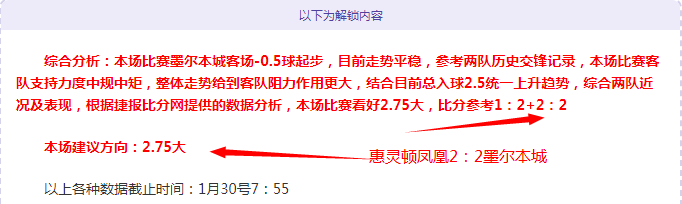 苏维埃之翼,连续两场胜,期号俄杯专,pg游戏官网登录入口,PG电子最新官网,pg游戏官网登录入口,pg电子游戏app