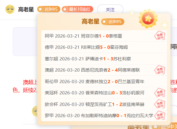 亚洲杯,东道主末战,失利,pg游戏官网登录入口,PG电子最新官网,pg游戏官网登录入口,pg电子游戏app
