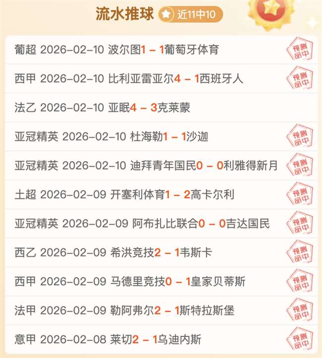 大乐透期号,专家质合分,析推荐,pg游戏官网登录入口,PG电子最新官网,pg游戏官网登录入口,pg电子游戏app