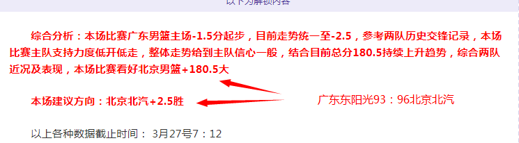 卓尔一球小,胜绿城,李行点球锁,pg游戏官网登录入口,PG电子最新官网,pg游戏官网登录入口,pg电子游戏app