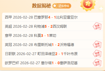 大乐透专家,每日精选,质合分析前,pg游戏官网登录入口,PG电子最新官网,pg游戏官网登录入口,pg电子游戏app