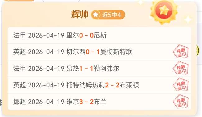 昨日,骑士主场胜,利分析及专,pg游戏官网登录入口,PG电子最新官网,pg游戏官网登录入口,pg电子游戏app