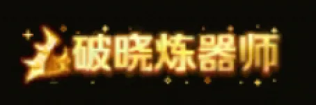 电子在线试,资讯,Pg电子在线试玩,pg游戏官网登录入口,PG电子最新官网,pg游戏官网登录入口,pg电子游戏app