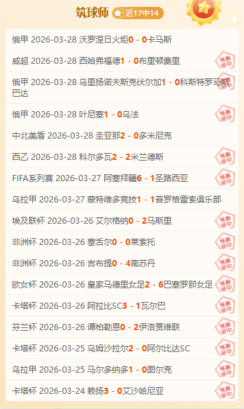 大乐透期号,专家推荐,索契主场抗,pg游戏官网登录入口,PG电子最新官网,pg游戏官网登录入口,pg电子游戏app