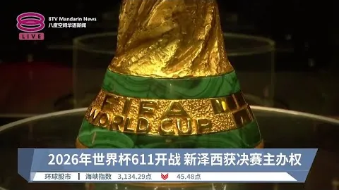 戴大卫助中国男单花滑选手晋级世锦赛，助力米兰冬奥会资格战