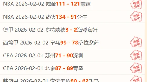 曼联标王2500万欧，球探现场考察科莫边锋迪奥能力