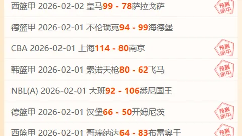 哈兰德宣布与曼城续约至半程，直面财务违规指控争议