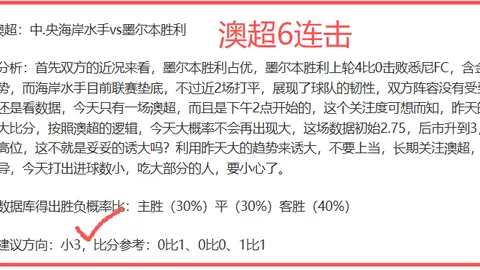 意甲豪门标价2000万欧求售姆班古拉，西汉姆与朗斯展开争夺战