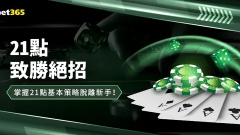 詹姆斯遗憾：里夫斯关键球员离场，球队士气受损