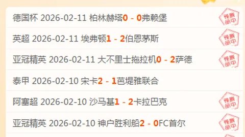 乔治单独会见球员，Shams披露详情全貌