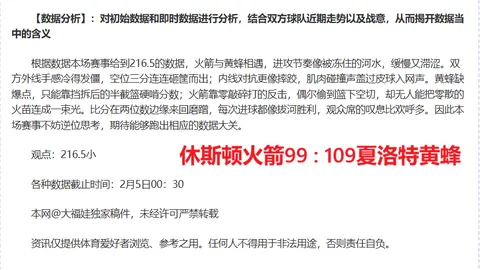 “2025年青岛啤酒亚洲羽毛球混合团体赛，中国代表队斩获银奖，新秀选手尽显巨大潜力”