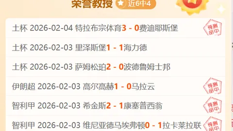 德泽尔比领跑拜仁新帅争夺战，排名第二热门人选