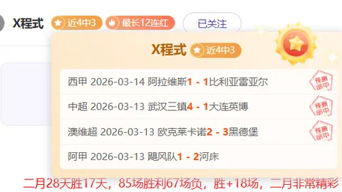 【亚洲杯】东道主末战失利，国足晋级希望仅剩理论可能