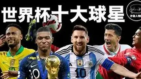 大乐透期号专家推荐：索契主场抗衡泽尼特分析